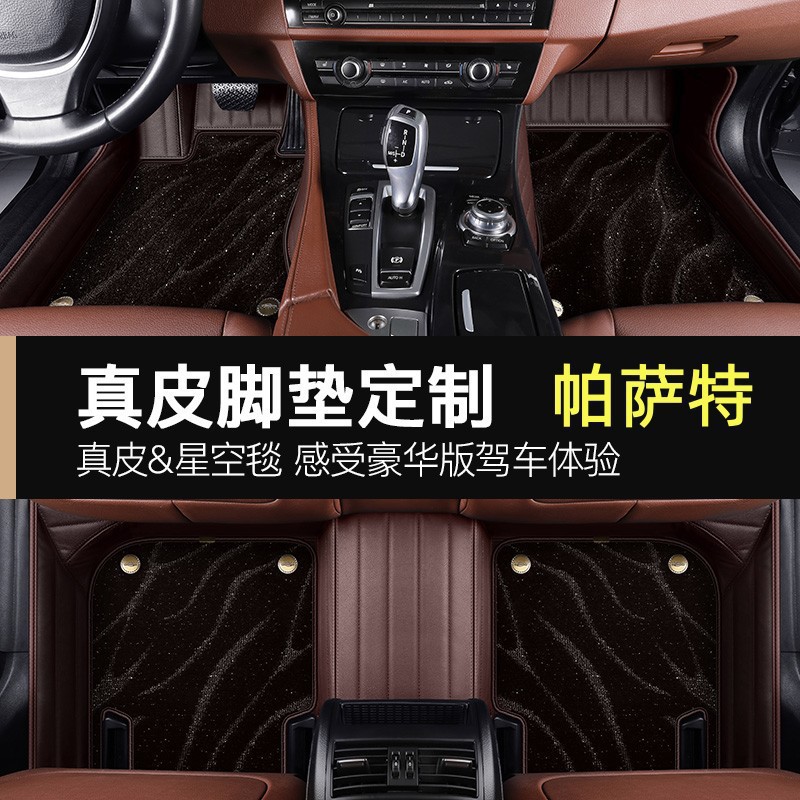 适用于2023款大众帕萨特脚垫专用全包围330T版星空380SI新23精英