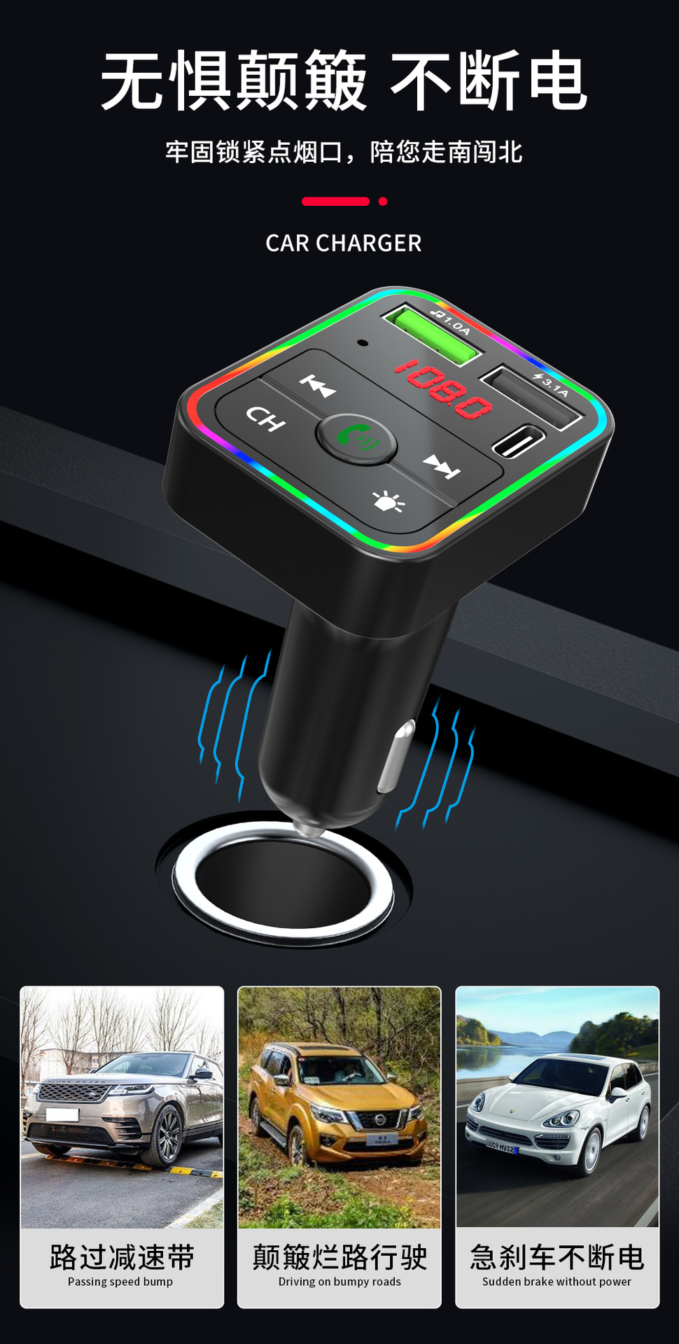 Fm Transmitter and Receiver Car Bluetooth Mp3 Player with Ambient Light Fm Automatic Channel Search to Say Goodbye to Noise