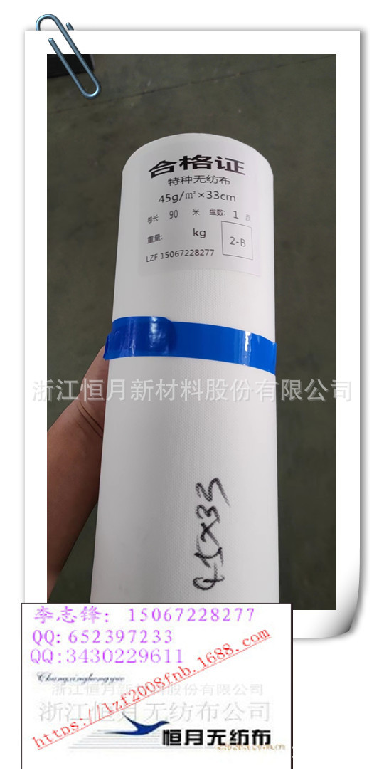 食品级无纺布吸水无纺布制药ES无纺布包装公司包装材料卤料包