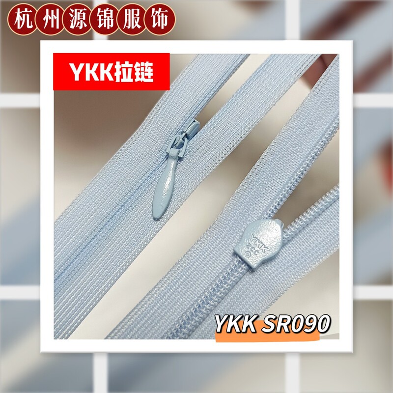 Ykk No. 2 Lace-Edged Invisible Nylon Zipper, Available in Various Sizes, for Clothing, Home Textiles, and Home Furnishing, Direct from the Manufacturer, down Jacket Patch