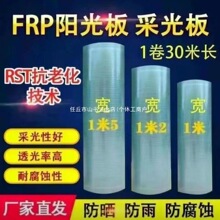 FRPꖹ��ꖹ�͸������ɹⱣ�ؑ������䓻����30�������ɹ��