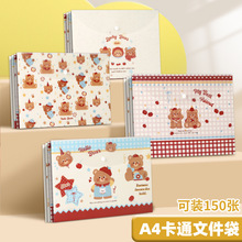 A4可爱按扣文件袋学生卡通资料袋简约PP收纳档案办公加厚试卷袋