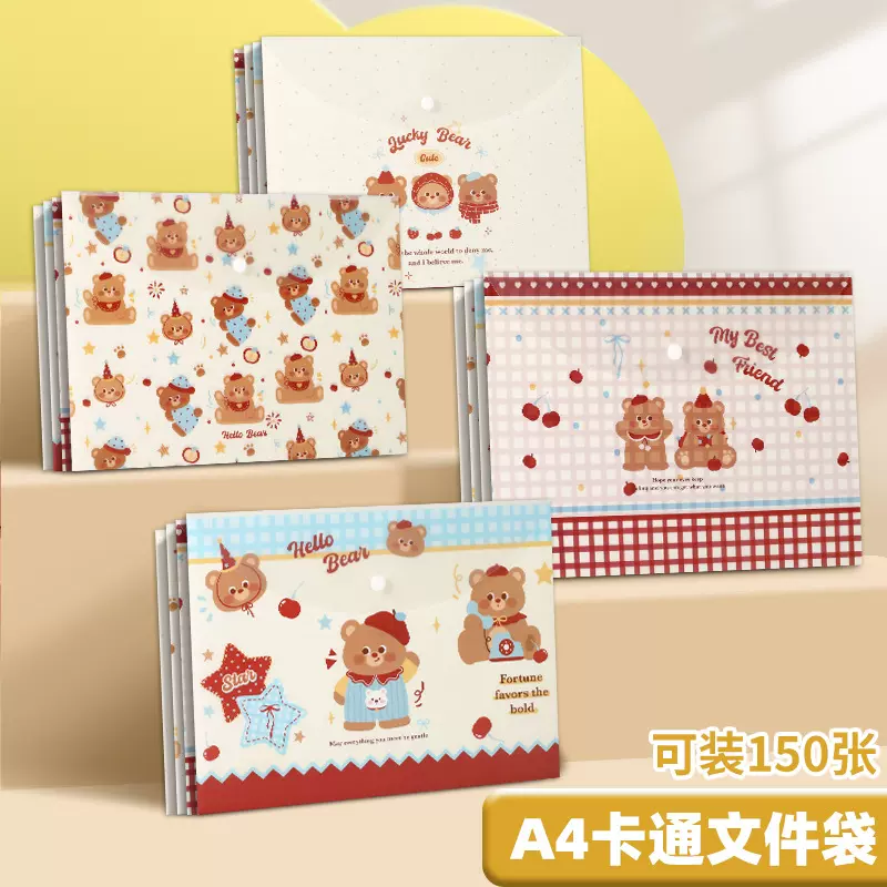 A4可爱按扣文件袋学生卡通资料袋简约PP收纳档案办公加厚试卷袋