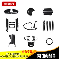 Мини-Купер модифицированный CLUBMAN интерьер R55/R56 рулевое колесо наклейка из углеродного волокна внутренняя наклейка из красного дерева