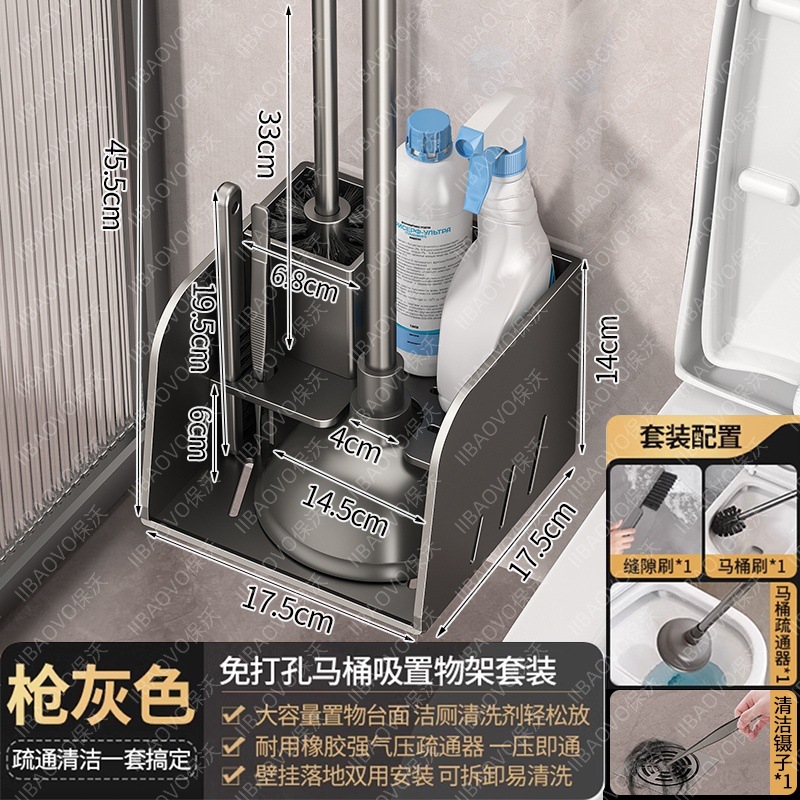 [Gun Gray Combination] Flagship 5-in-1 Toilet Brush