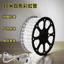 ����led�ʺ�ܟ􎧑���ͥԺ�}�Q�b�220V������ˮ10m��ɫ�޺��