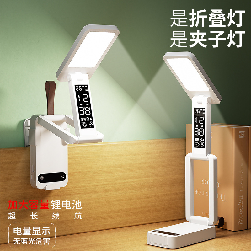 Small Table Lamp for Eye Protection and Study, Special for College Student Dormitory, Foldableable Rechargeable Ultra-Long Battery Life Bedroom Bedside Night Light Small Table Lamp for Eye Protection and Study, Special for College Student Dormitory, Foldableable Rechargeable Ultra-Long Battery Life Bedroom Bedside Night Light
