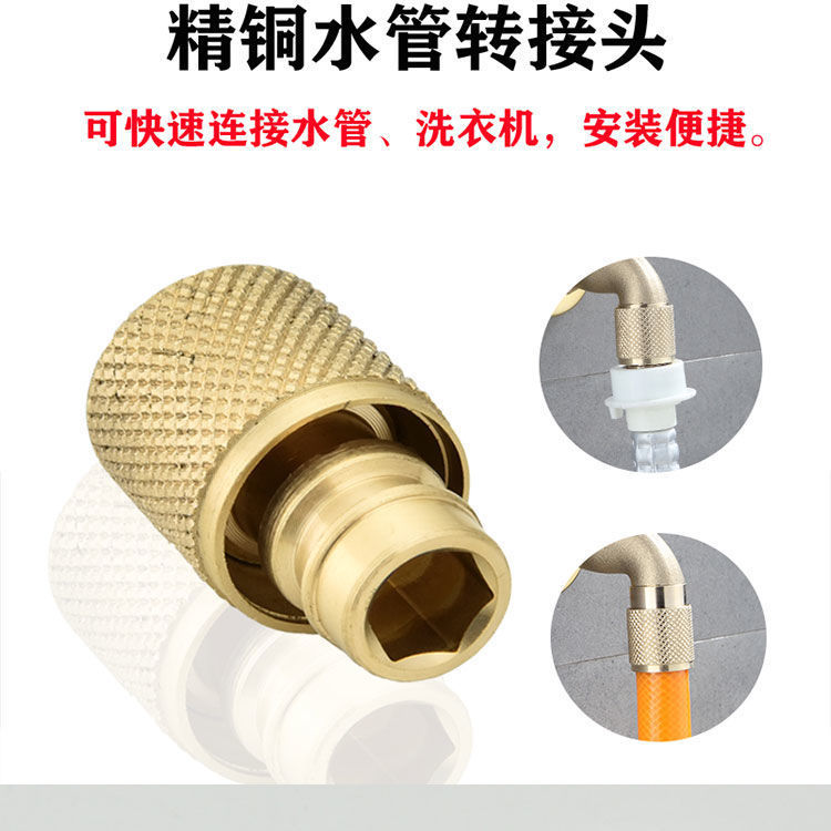 All-copper outdoor lockable faucet 4 points, anti-freezing extended outdoor mop sink 6 points, anti-theft key washing machine switch undefined