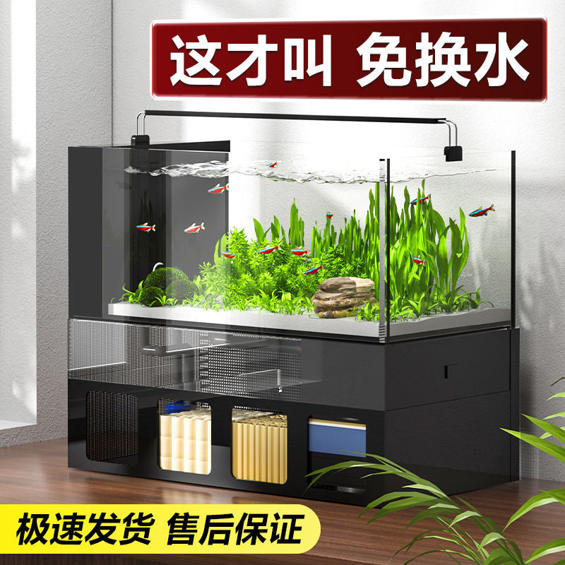 桌面底滤鱼缸超白玻璃家用溪流缸小中型生态造景全套带排污鱼缸|undefined