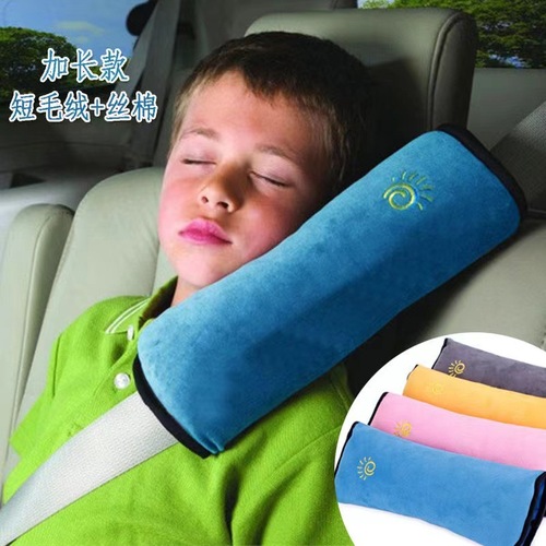 直销儿童汽车载带套护肩套车用车内麂皮绒婴儿睡觉靠枕带