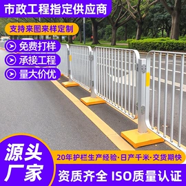 防护栏;护栏网