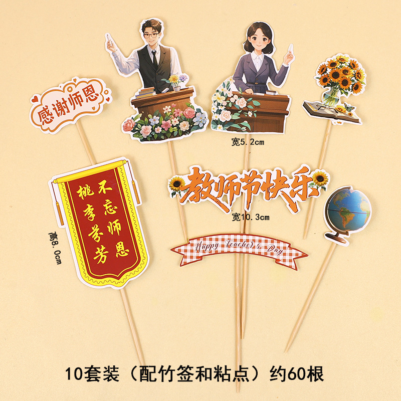 Gracias por la bandera 10