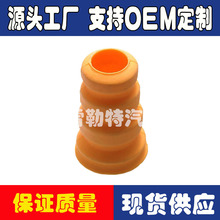 ��Ӧ�۰������𻺳��51722-SWA-A02 51722-SWE-T01