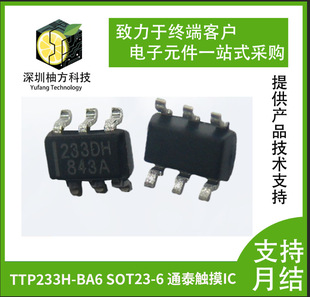 CN30851A懚�늳س�늹���IC �����·