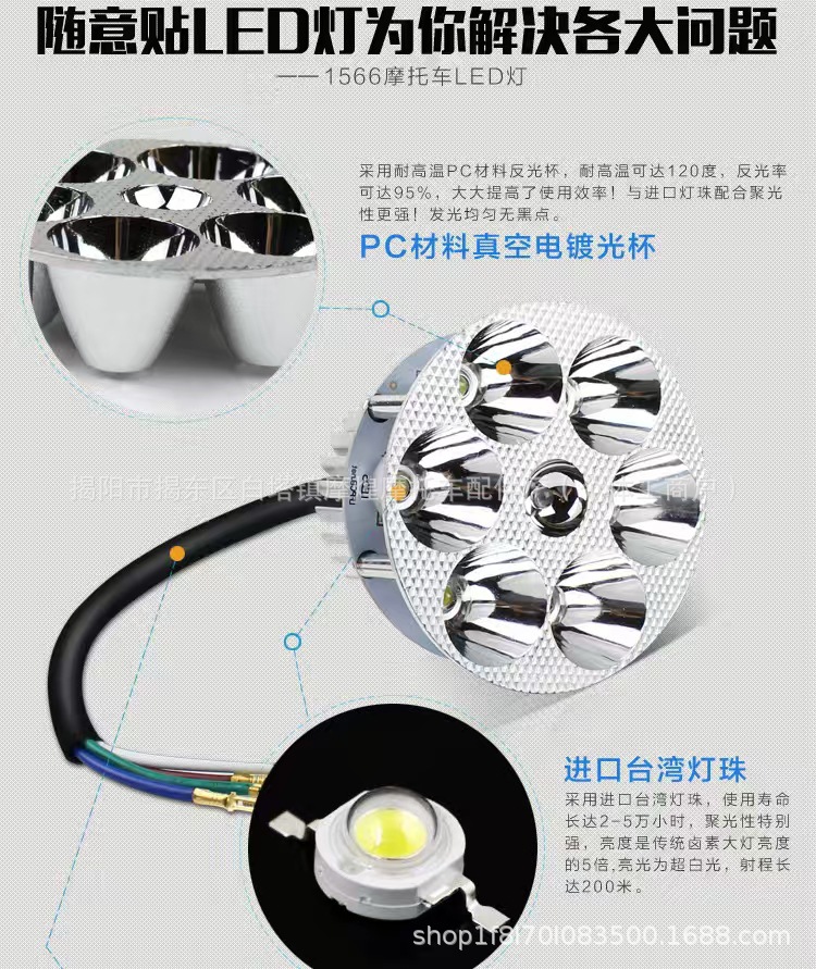 Electric Vehicle Lights, Scooter Led Headlight 12V80V Built-In Ultra-Bright Strong Light Modified High and Low Beam Spotlight