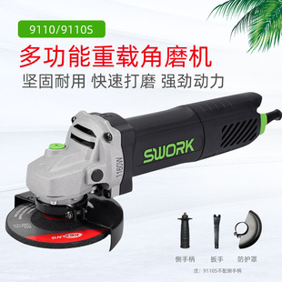 SWORK Sovok Heavy Duty Angle Grinder 9110 High Power Handheld Cutting Machine Grinding Machine 1160W Grinding Machine