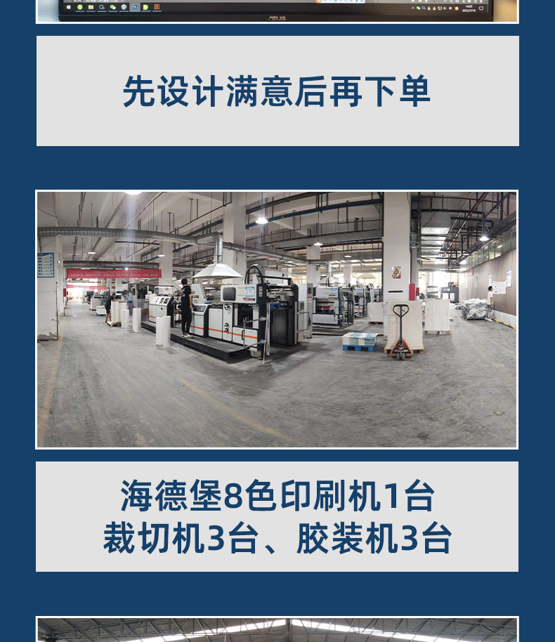 便签本详情页_08.gif