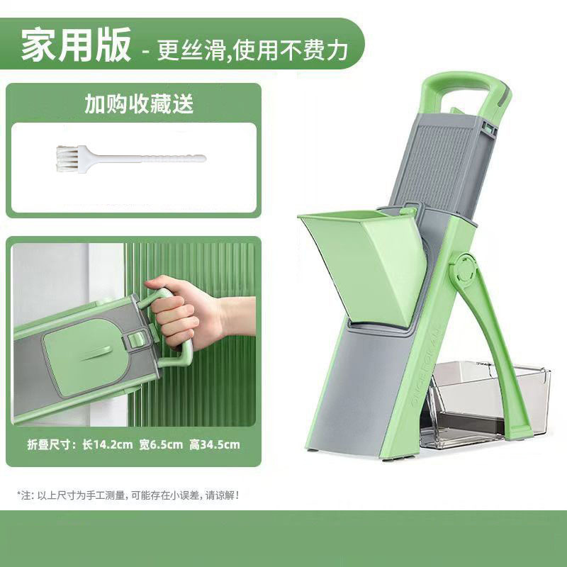 升级款切菜器多功能切菜器刨丝器家用厨房护手擦丝磨蒜磨姜切菜器|undefined