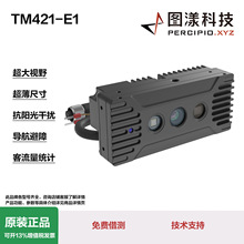 TOF���C �C���ˌ������ϡ��������yӋ�D��3d���CTM421-E1���I���C
