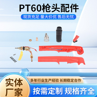 ���x���иPT60�՚� IPT60���늘O����Ĳķ����h���o��