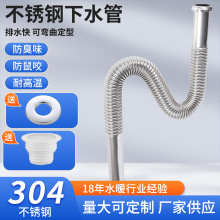 304���P���ˮ�ܼ��Lϴ��������ˮ����ˮ�������ˮ�ܷ������y��