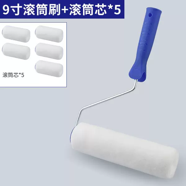 9 -inch fine hair seamless roller brush (blue handle) 1 round+roller core 5