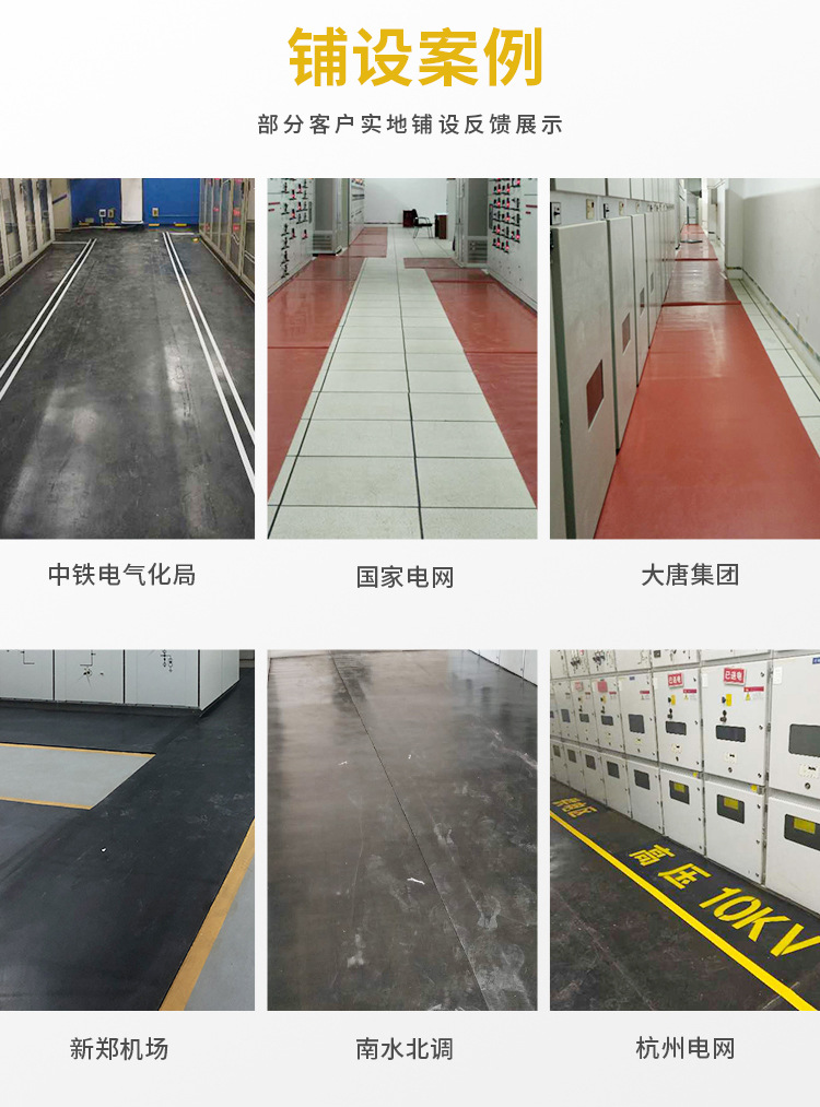 胶垫详情黑平_05