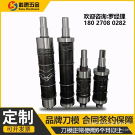 CNC加工;成型模;滚压刀