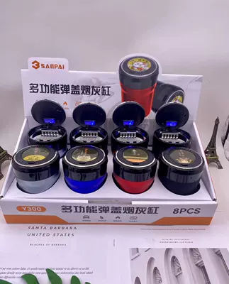 Car ashtray – Stylish - y300-automatic-pop-up-ashtray-national-trend-large-display-box8