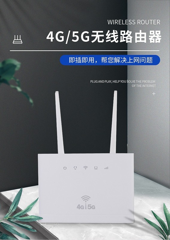 プラグイン可能なカードフルネットワーク 4G ワイヤレスルーターモバイルポータブル wifi ホームブロードバンドネットワークポータブルルーター|undefined