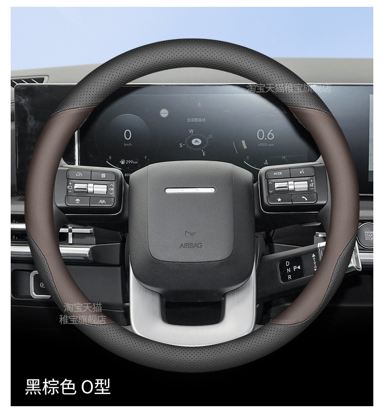 2024 Beijing Hyundai Fifth Generation Shengda Steering Wheel Cover Special New Shengda Ultra-Thin Anti-Slip Handlebar Cover for All Seasons