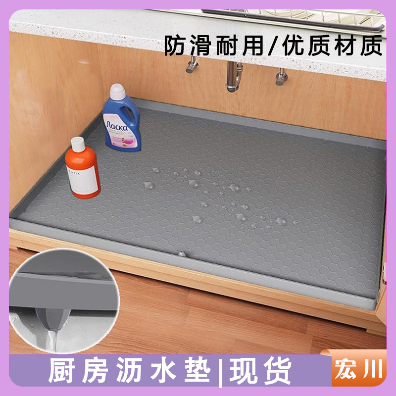 Silicone protective drying rack