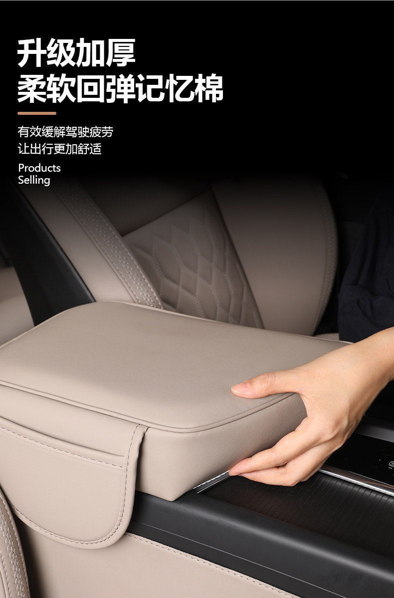 18-26 Models of Volvo Xc60S90Xc90S60Xc40 Armrest Box Heightening Pad Interior Storage Upgrade Modification