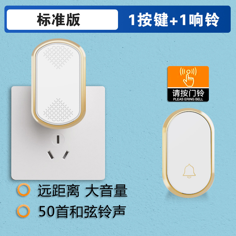 새 모델: 플래티넘 - 버튼 1개 + 벨 1개 [액세서리 전체 세트와 함께 제공]