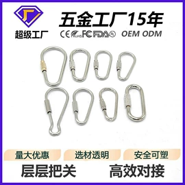 服饰箱包五金;衣钩/挂钩;吊钩、抓钩