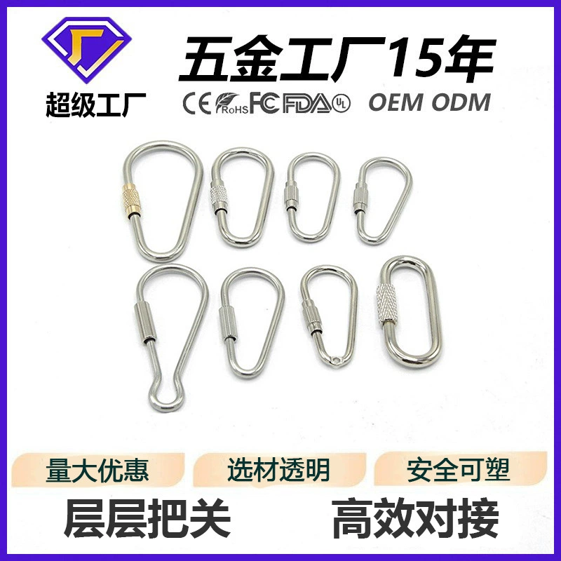 Брелок-карабин из нержавеющей стали с резьбой, быстросъемное крепление для ключей, уличные металлические принадлежности, быстросъемное кольцо для ошейника для животных