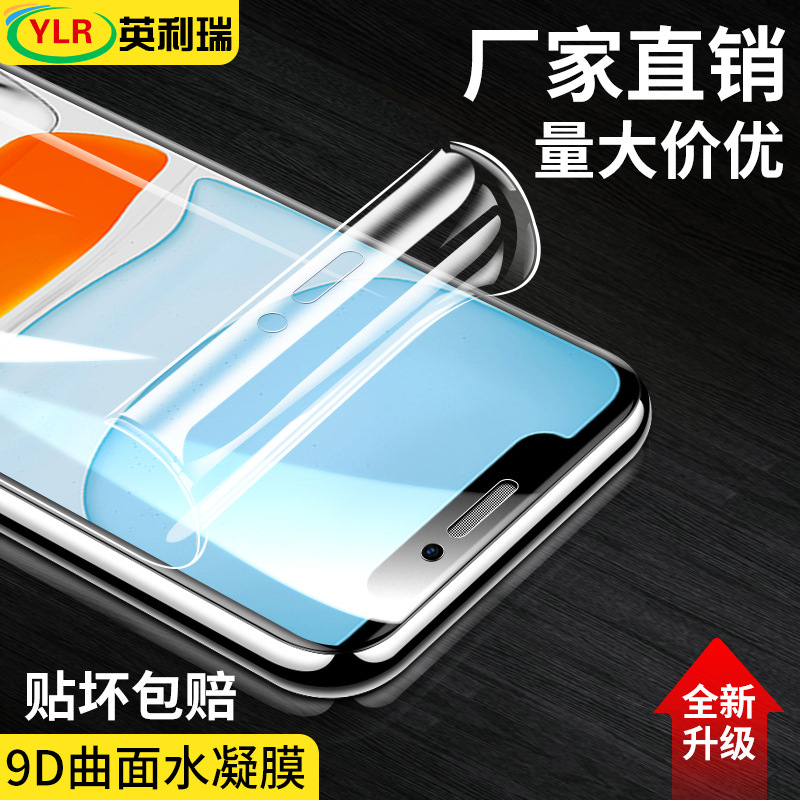 Suitable for Apple 12 gel film 11pro tempered film 7Plus/x/xsmax/xr mobile phone film 8 HD protective film