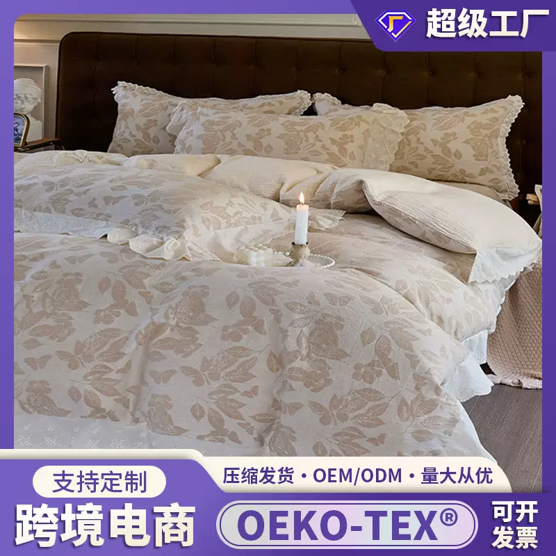 亚麻床用四件套高端法式棉麻被套床床笠全棉纯棉蕾丝大花边