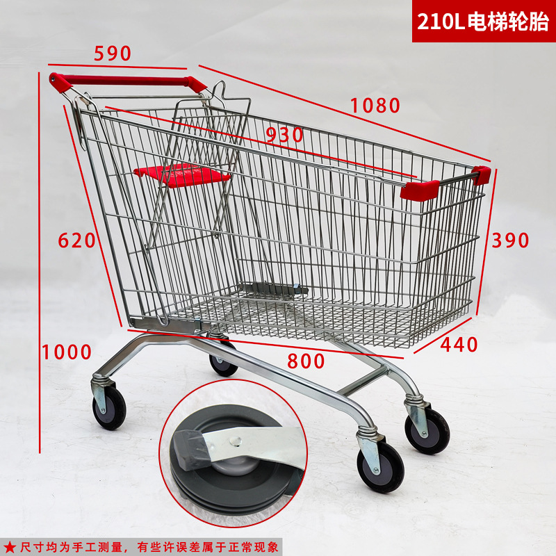 탑 210 리터 (5 인치 엘리베이터 휠)