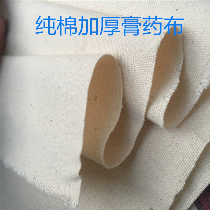 Утолщенная зашифрованная штукатурная ткань, старый материал, белый тонкий холст, пустая нашивка, дышащая, устойчивая к высоким температурам ткань