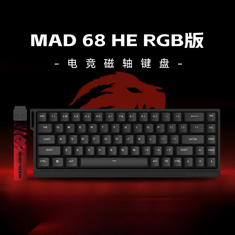 Mad68 he rgb version magnetic amber axis pro