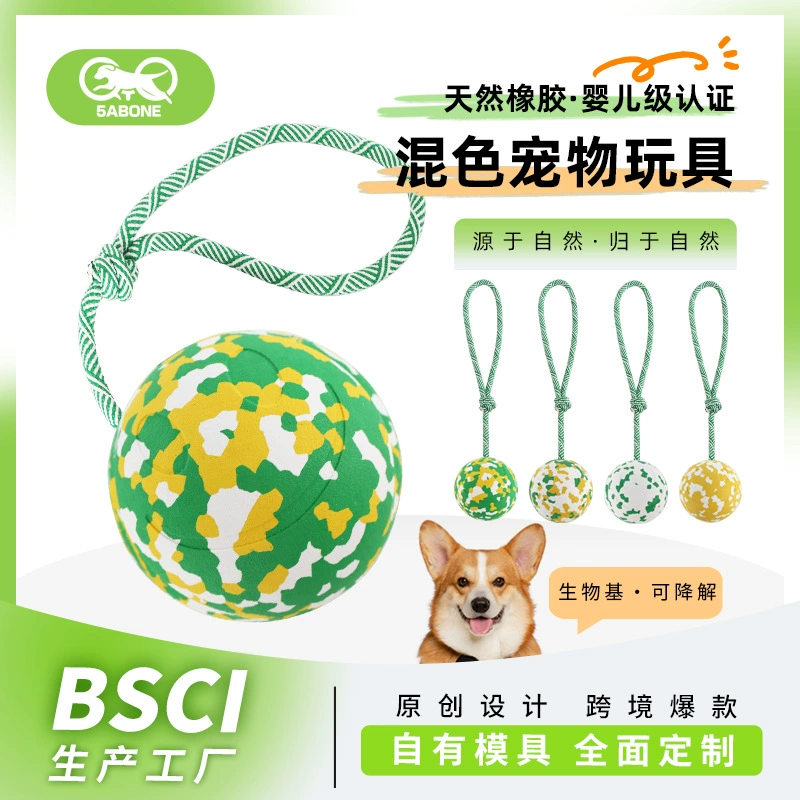 Amazon e-commerce горячий красочный интерактивный игрушечный мяч для домашних животных на биоразлагаемой основе эластичный мяч для маленьких собак и больших собак