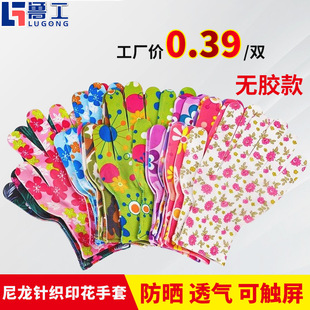 ����ᘿ���ɫ�ڱ����ױ���͸��������ɻ���ĥ�@ˇ��ժ���o����