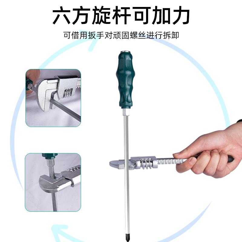 Un lote de punción punzante destornillador cruzado alargado destornillador de boca plana varilla ultra larga flor de ciruela imán industrial ultra duro