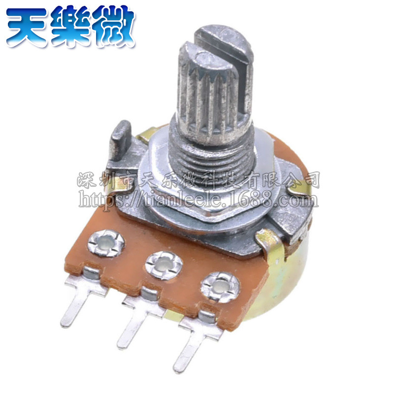 WH148 5K 502 单联电位器 B5K 三脚 5K 短柄15mm 卧式 WH148