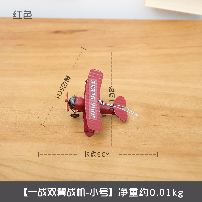 World war ii double wing fighter red-small
