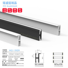 批发双卡18线条灯 衣橱柜酒柜层板灯 线形led灯铝材led硬灯条外壳