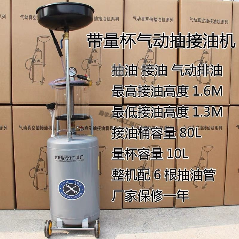 [견고하고 내구성이 좋음] 회색 오일 수집기 [두꺼운 방폭형 완전 세트]