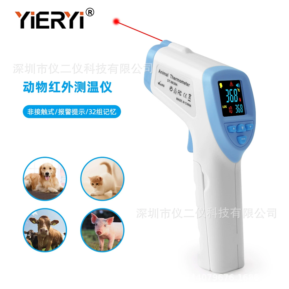 Инфракрасный термометр для животных высокоточный бесконтактный термометр для домашних животных Электронный термометр для птицы сигнализация