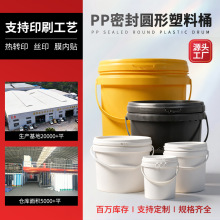 ����10LʳƷ���ӄ�Ͱ16L20L�����͙C��Ͱľ����ˮ�{�z�{Ͱ�FșͰ